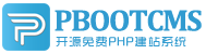 塔城集装箱活动板房有限公司